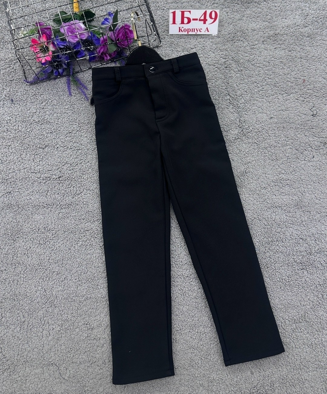 брюки классические школьные для мальчика,школьные брюки для мальчика,брюки классические для мальчика,рубашка и брюки для мальчика,брюки мальчикам