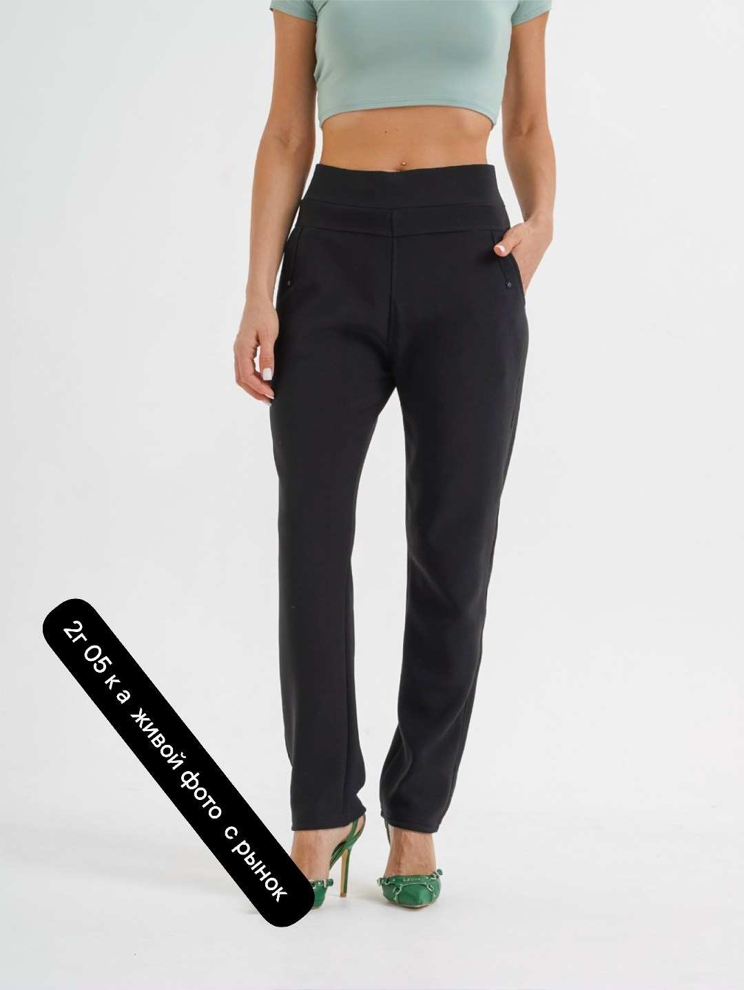 брюки лосины,женские брюки,брюки теплые,брюки спортивные утеплённые,брюки утепленные женские