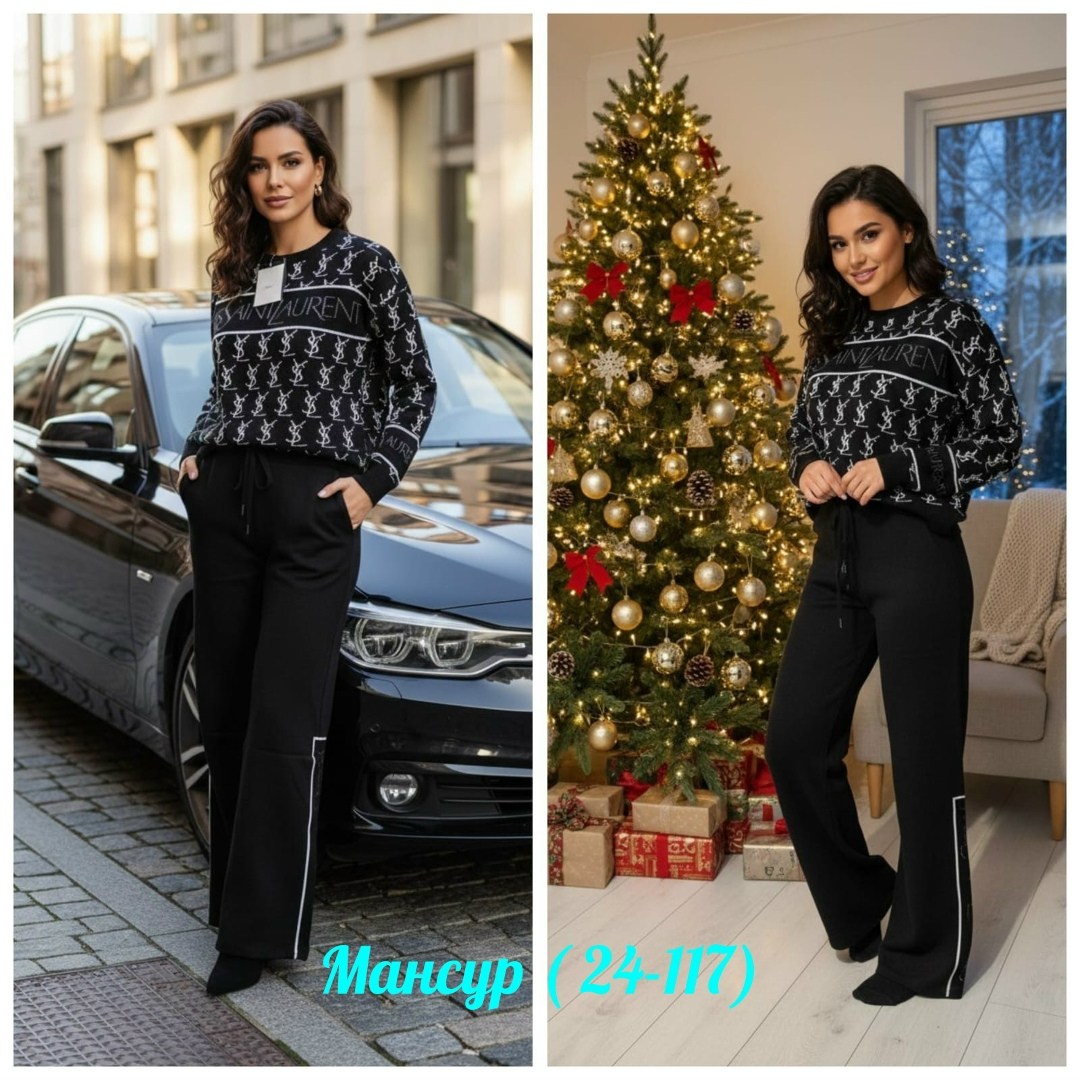 трикотажные костюмы,костюм теплый женский,стильные костюмы,костюмы двойки,костюмы комплекты