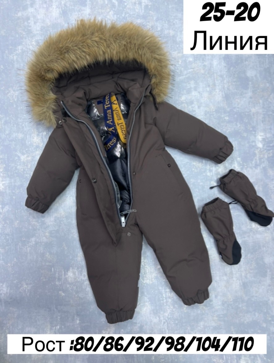комбинезон детский зимний,зимние комбинезоны,комбинезон зимний для мальчика,комбинезон зимний для малыша,комбинезон зим