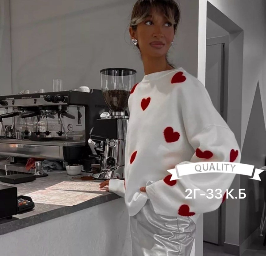 свитер оверсайз с сердечками,свитеры оверсайз с принтом сердечки,свитер оверсайз с сердечками вязаный,свитер сердце оверсайз,свитер женский оверсайз с сердечками