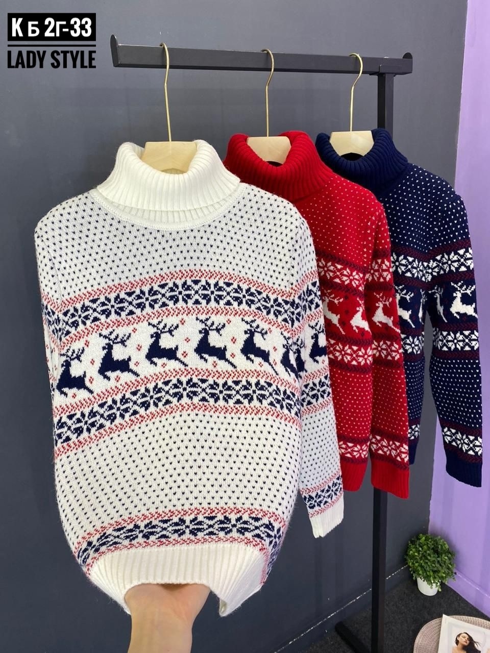 новогодние свитера,свитера с оленями,свитера женские,свитер теплый новогодний с оленями,для свитера
