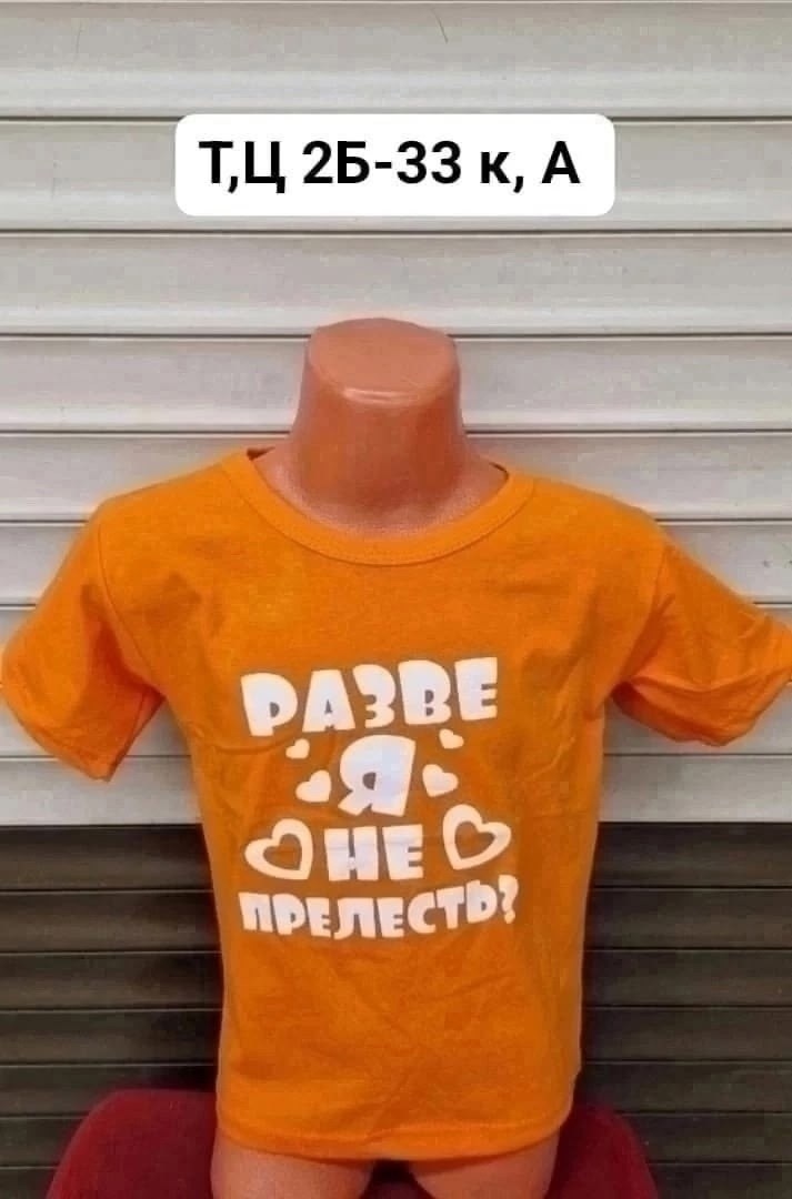 футболки для детей,футболка я люблю бабушку и дедушку,футболка я люблю бабушку,футболки для мальчика,детская футболка с надписью