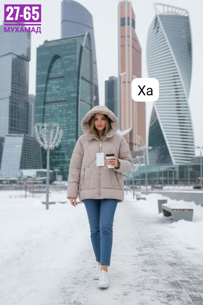 зимние куртки,куртка зимняя женская,куртка зима,женские куртки зима,модная куртка