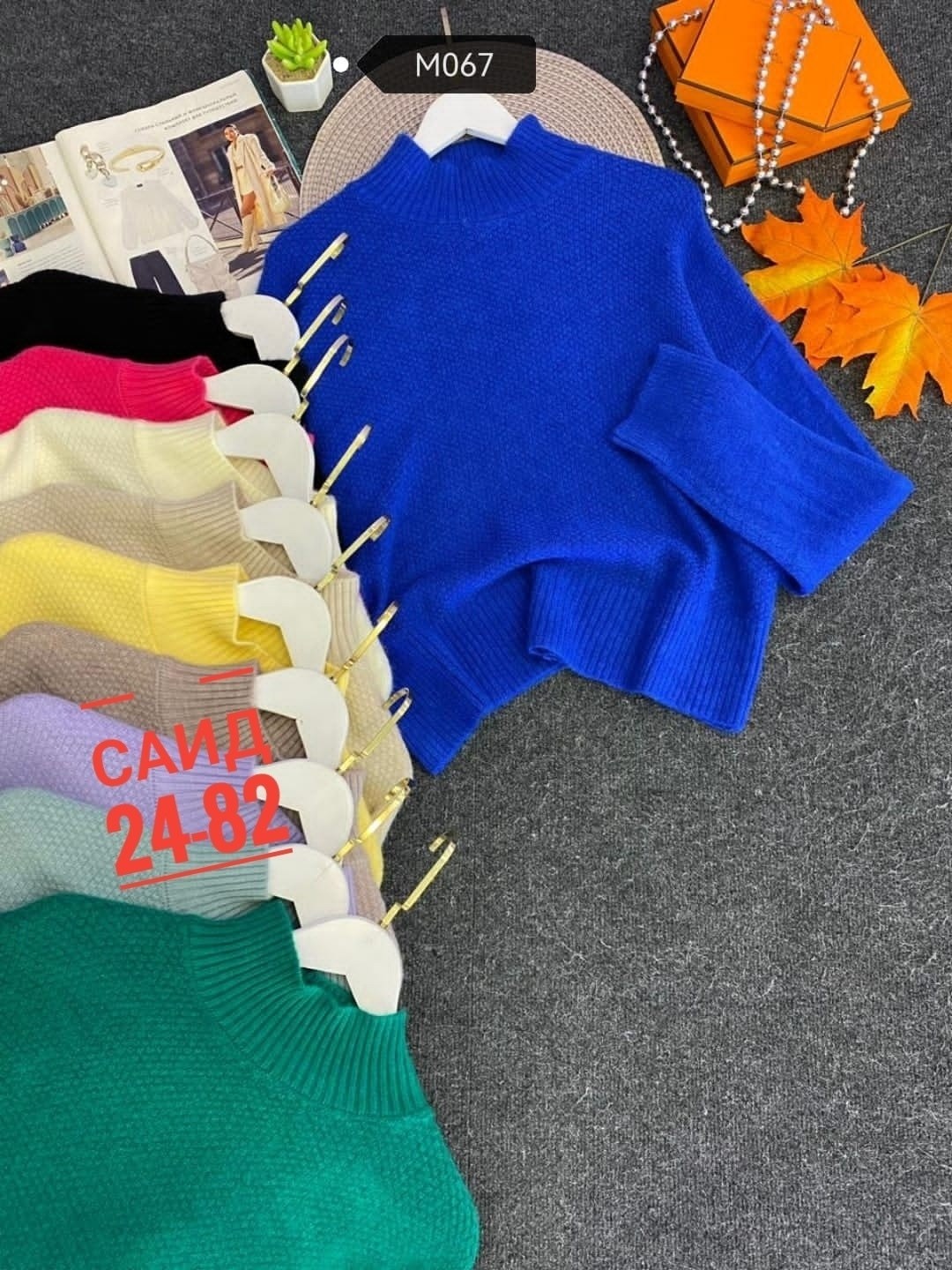 женский свитер,кофта свитер женский,свитер женский джемпер,кофта женский,свитер женский вязаный