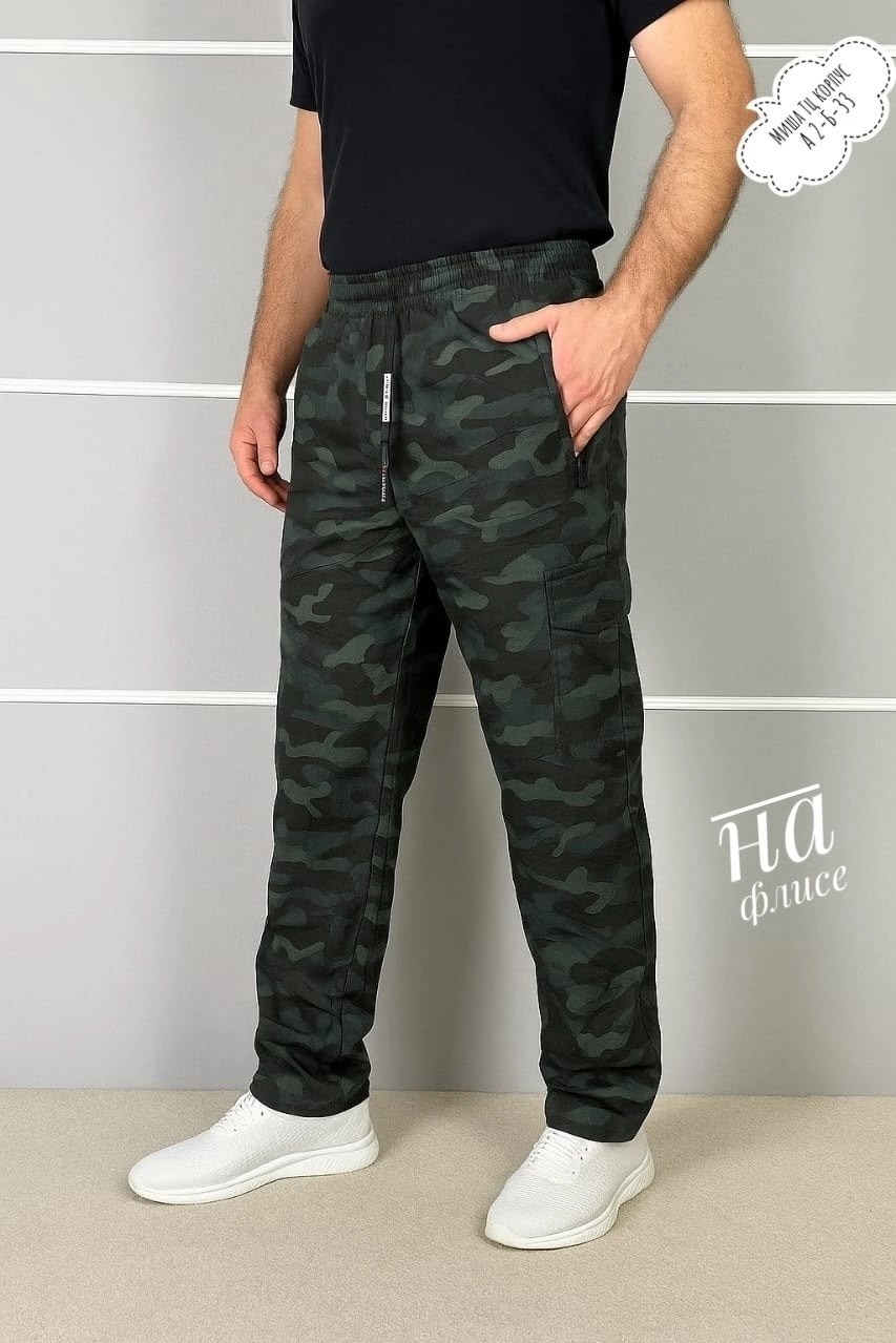 мужские брюки спортивные,штаны мужские,брюки мужские карго,джоггеры штаны,камуфляжные штаны
