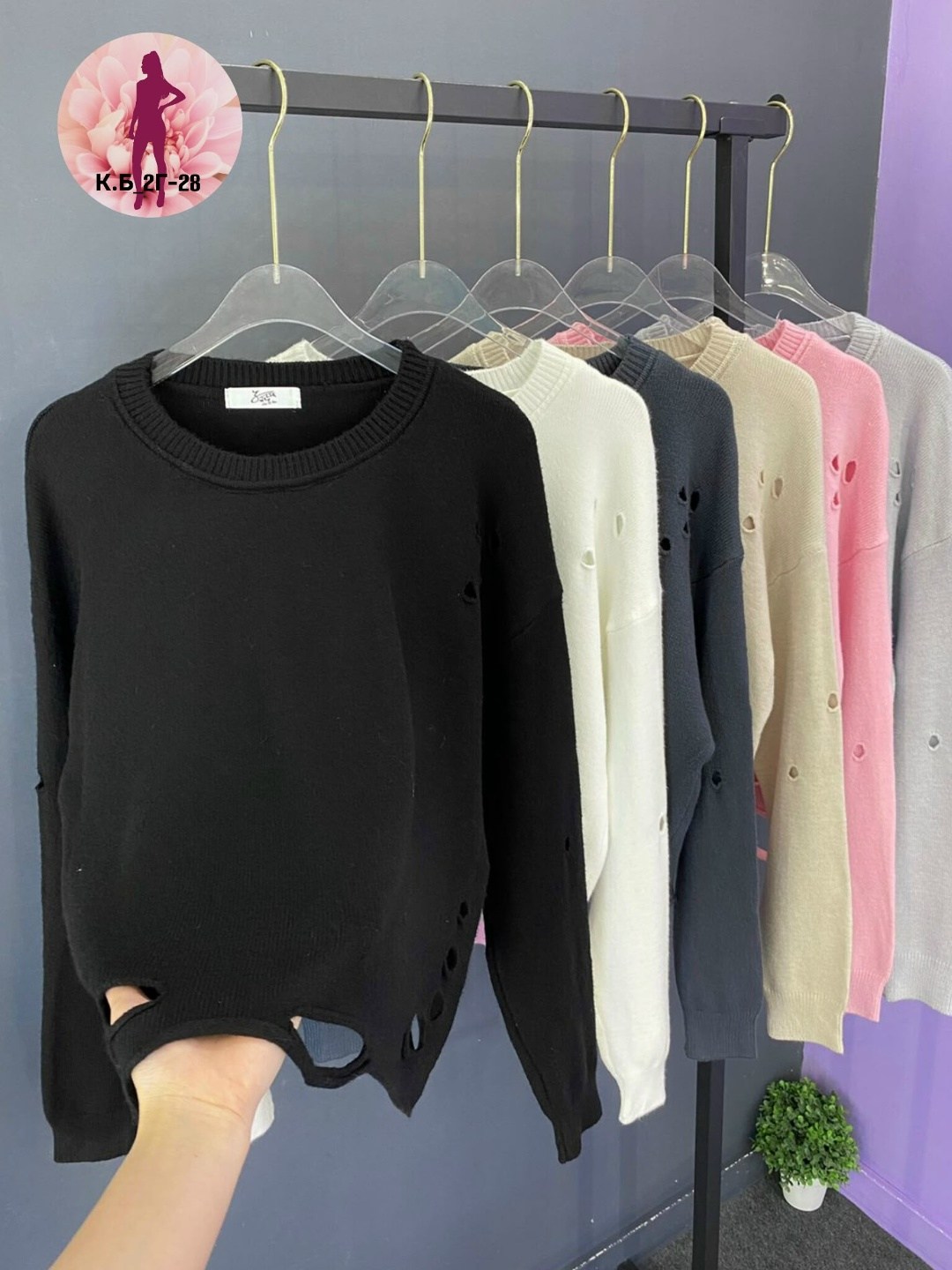 кофта женская,свитера женские,джемпер теплый,повседневная кофта,джемпер с дырками