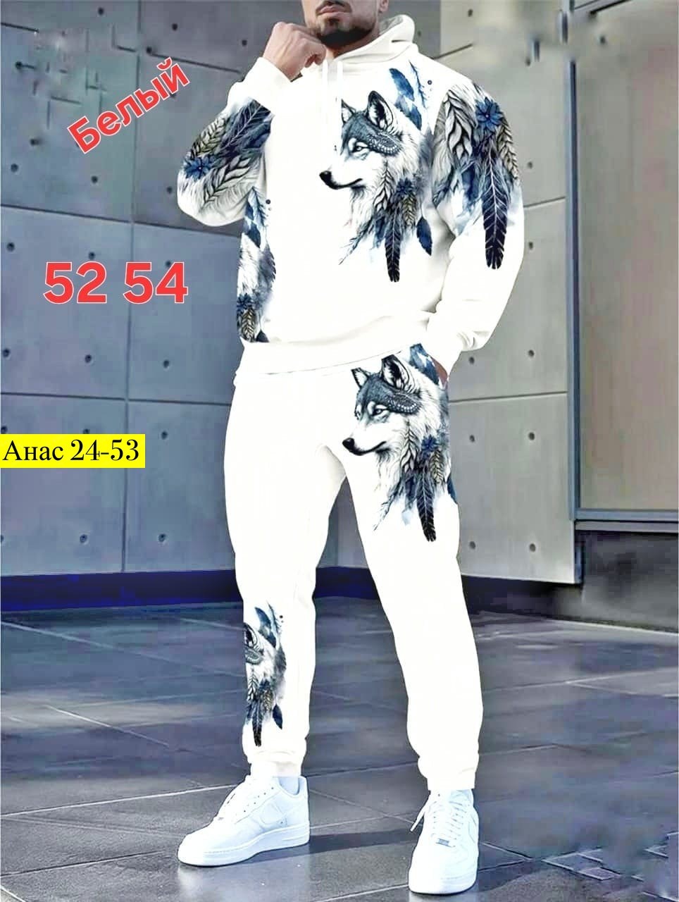костюмы спортивные,спортивные костюмы мужские,спорт костюм,костюмы для мужчин,одежда толстовка