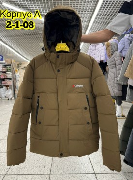 Верхняя одежда