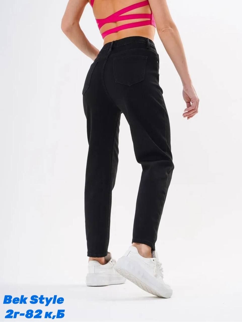 джинсы женские,джинсы черные,джинсы чёрные женские с высокой посадкой бананы,черные джинсы женские,женские джинсы мом