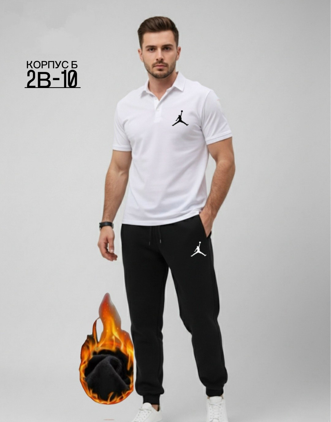 мужские спортивные брюки,брюки спортивные,спортивные костюм,мужская мода,костюмы для мужчин