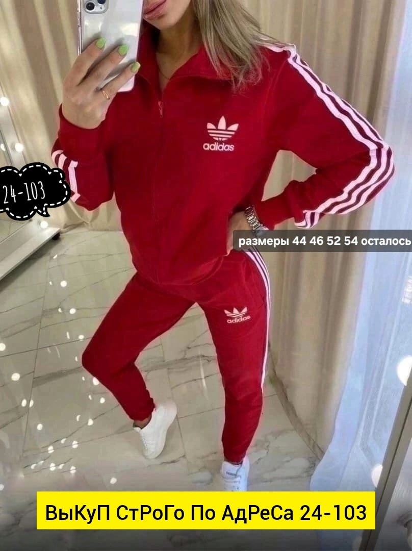 женский спортивный костюм adidas,спортивный костюм адидас женский красный,женский спортивный костюм адидас,костюмы спортивные женские,велюровый костюм адидас женский