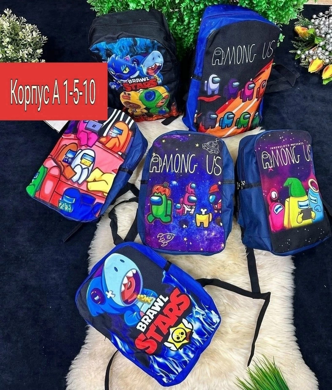 рюкзак амонг ас,рюкзак,рюкзаки школьные,детские рюкзаки,рюкзак детский