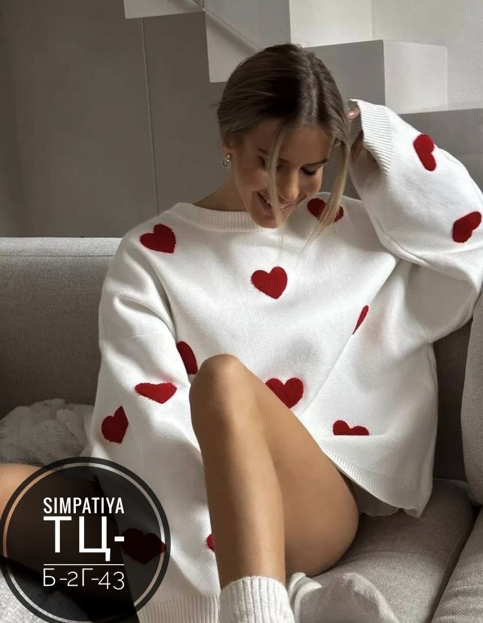 яндекс-такси санкт-петербург,такси,водитель яндекс такси,мода стиль,свитер оверсайз с сердечками