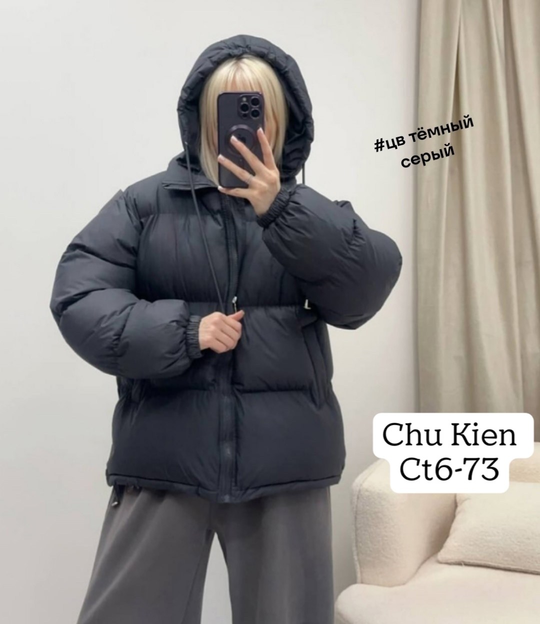 куртка пуховик,зимняя куртка пуховик,модные пуховики,пуховик,короткий пуховик