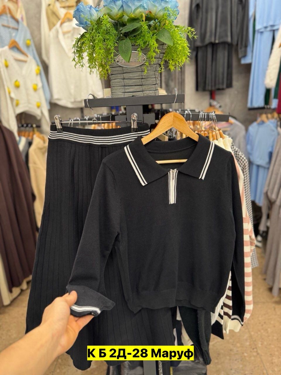 костюм юбка и кофта,трикотажные костюмы,костюм двойка трикотаж,кофта юбка,костюм трикотажный с юбкой