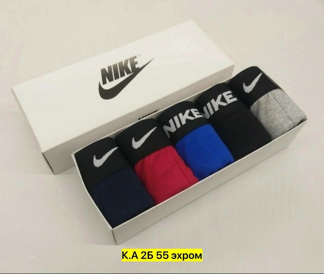 комплект трусов боксеры nike,мужские трусы nike,трусы мужские найк,комплект трусов мужских,боксеры nike