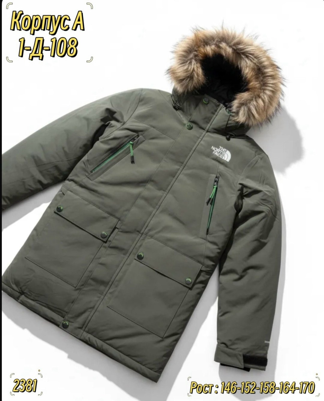 куртка зимняя the north face,зимние куртки,мужская зимняя куртка,куртка парка мужская,куртка мужская зима