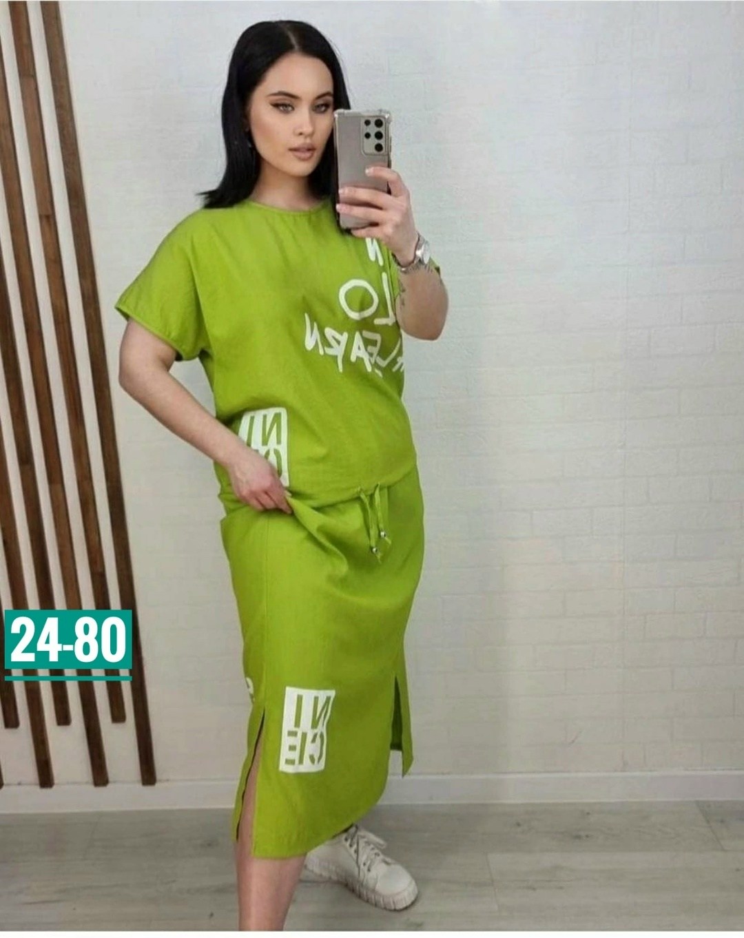 костюм женский юбка,костюмы женские,женский костюм двойка,юбка с кофтой,костюм кофта и юбка