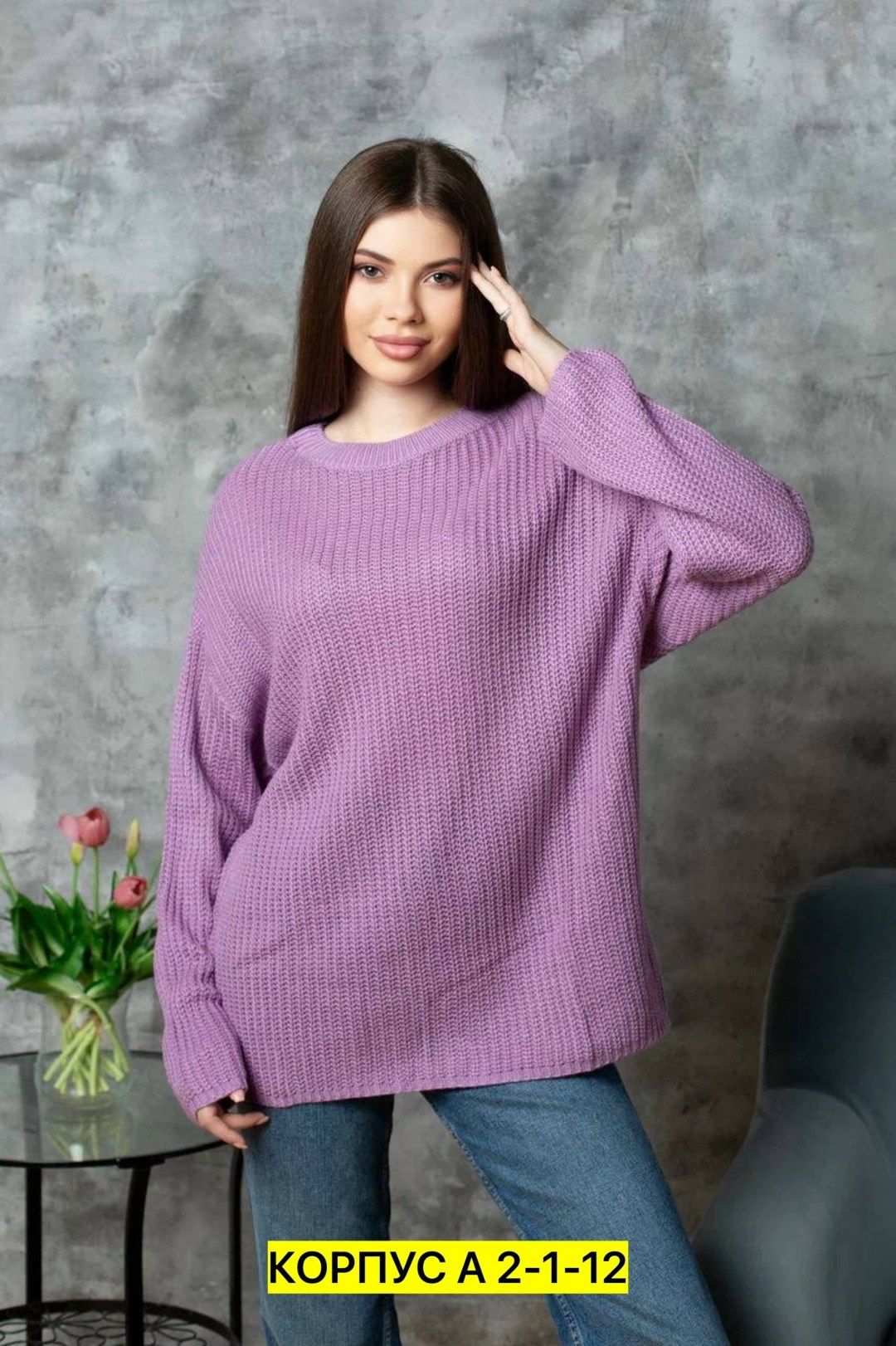 платье женское вязаное,свитера женские,туника женская,платье вязаное,платье свитер вязаное