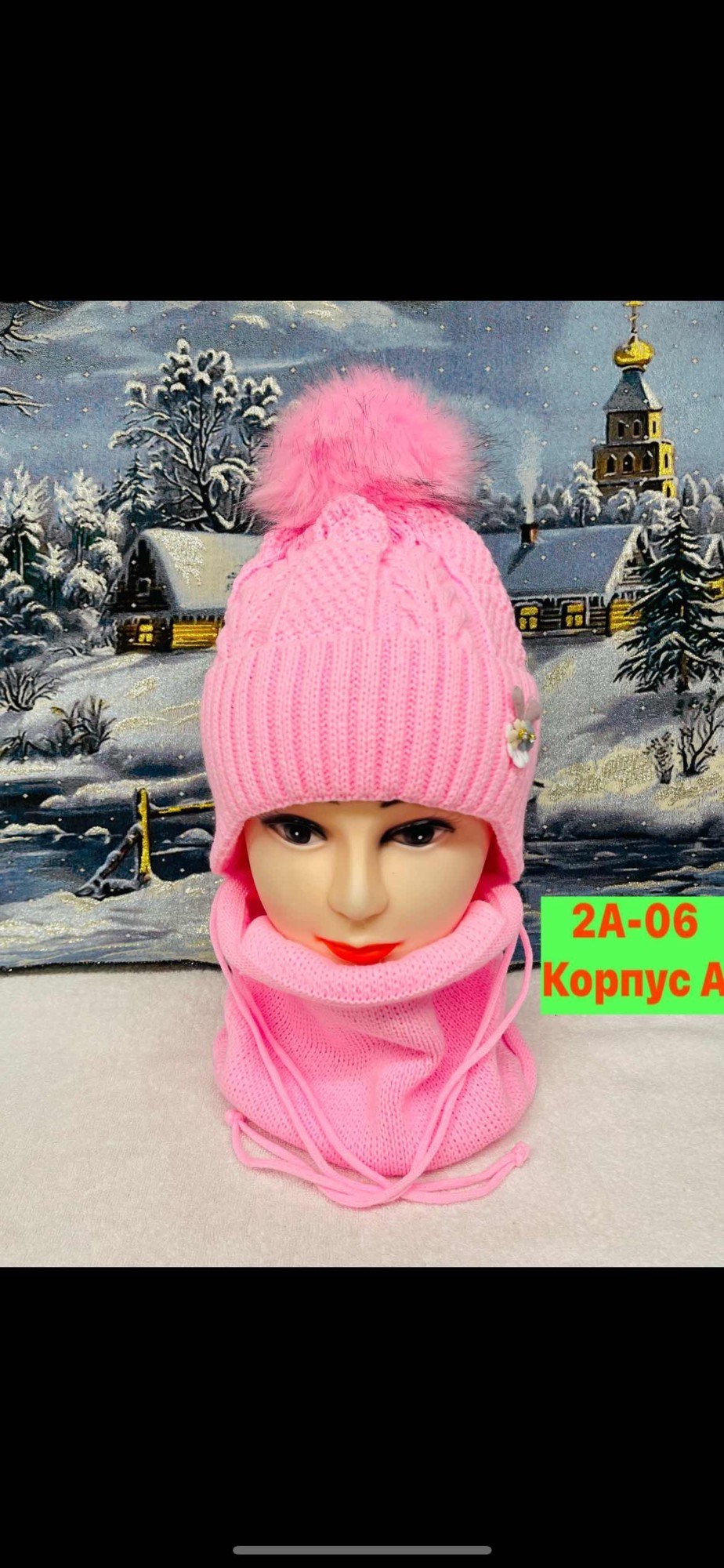 шапка снуд для девочки,шапка и снуд комплект,комплект шапки,шапка со снудом комплект,шапка для девочек