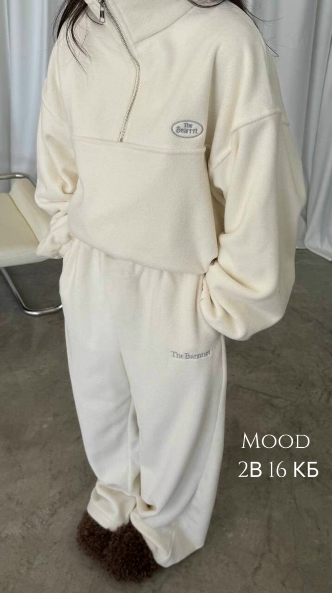 флисовые костюмы,спортивные костюмы оверсайз,толстовка оверсайз,оверсайз свитшот,свитшот толстовка