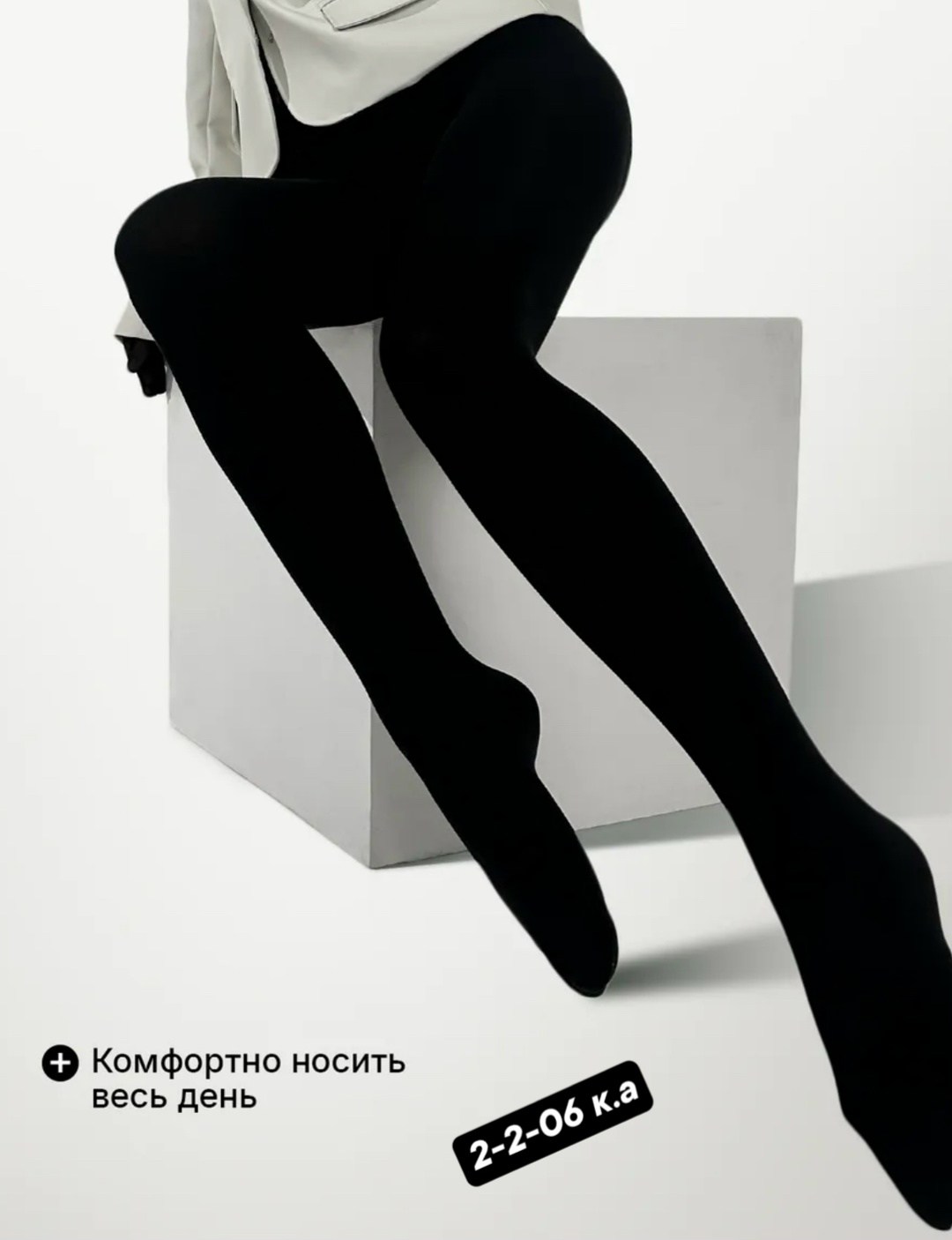 колготки теплые,колготки женские теплые,зимние колготки,колготки теплая зимняя,колготки женские зимние