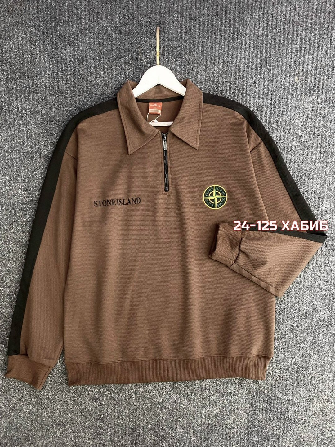 кофта стон айленд,кофта stone island,stone island,толстовка stone island,стон айленд свитшот