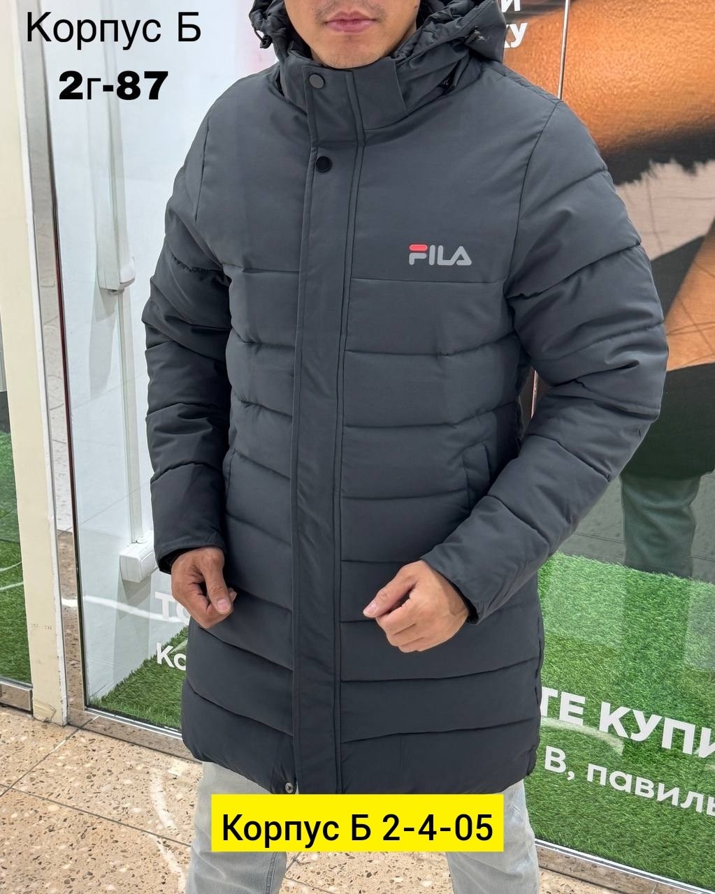 куртка мужская,куртка,куртка удлиненная,куртка мужскaя демисезонная,мужская куртк