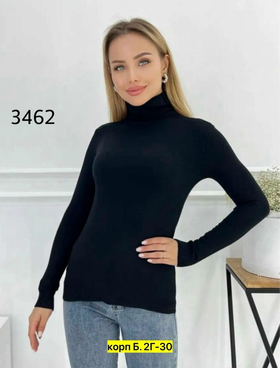 водолазка женская,водолазка женская базовая с длинным рукавом,водолазка,водолазка свитер женская бадлон базовая с горлом,водолазка кашемир