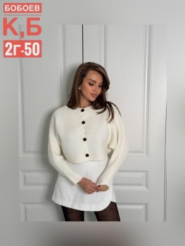 Кардиган