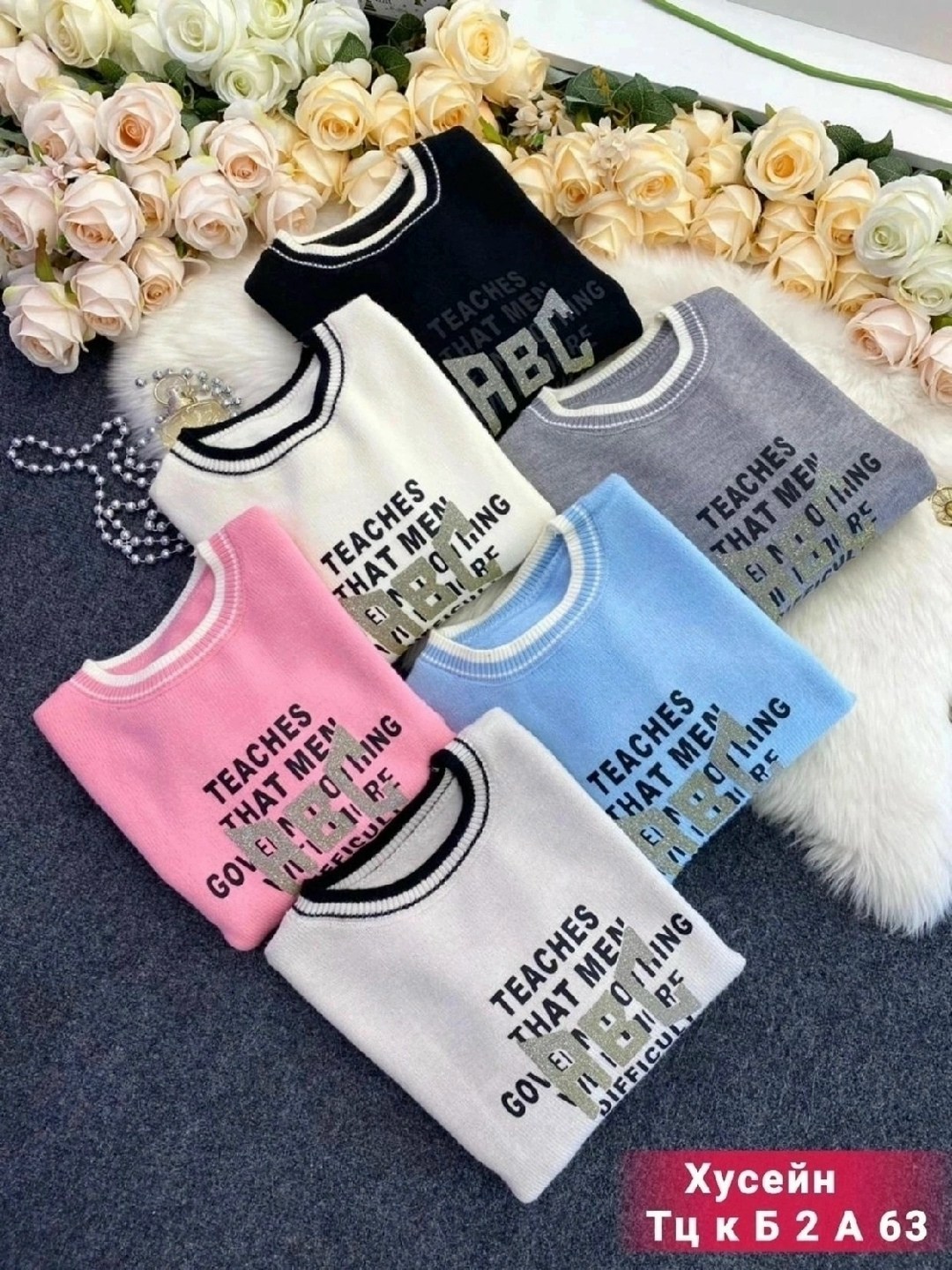 кофта женская,свитер свободный,кофта свитер женский,свитер кофта джемпер,свитер кофта