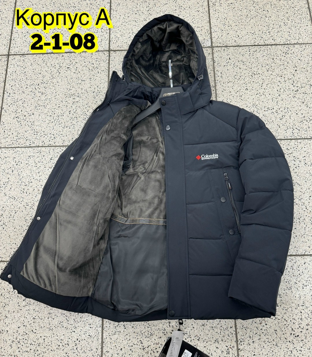 куртка зимняя мужская,куртка мужская зима,куртка зимняя,куртка,куртка мужская пуховик