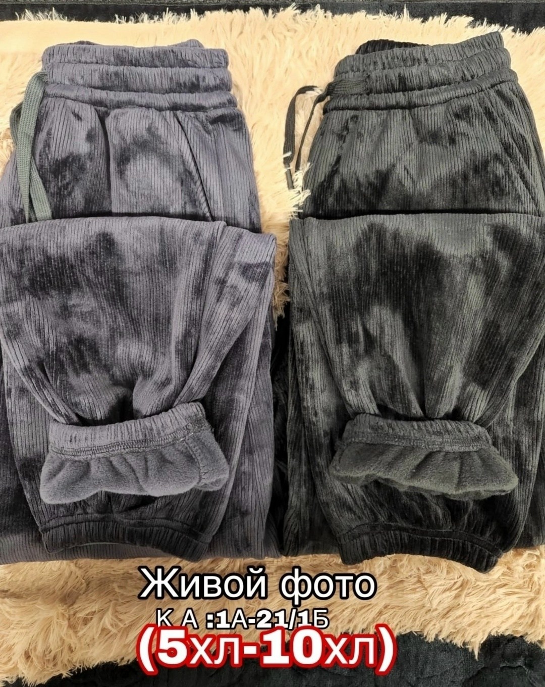 джоггеры женские,брюки спортивные женская,штаны женские,штаны вельвет,велюровые штаны