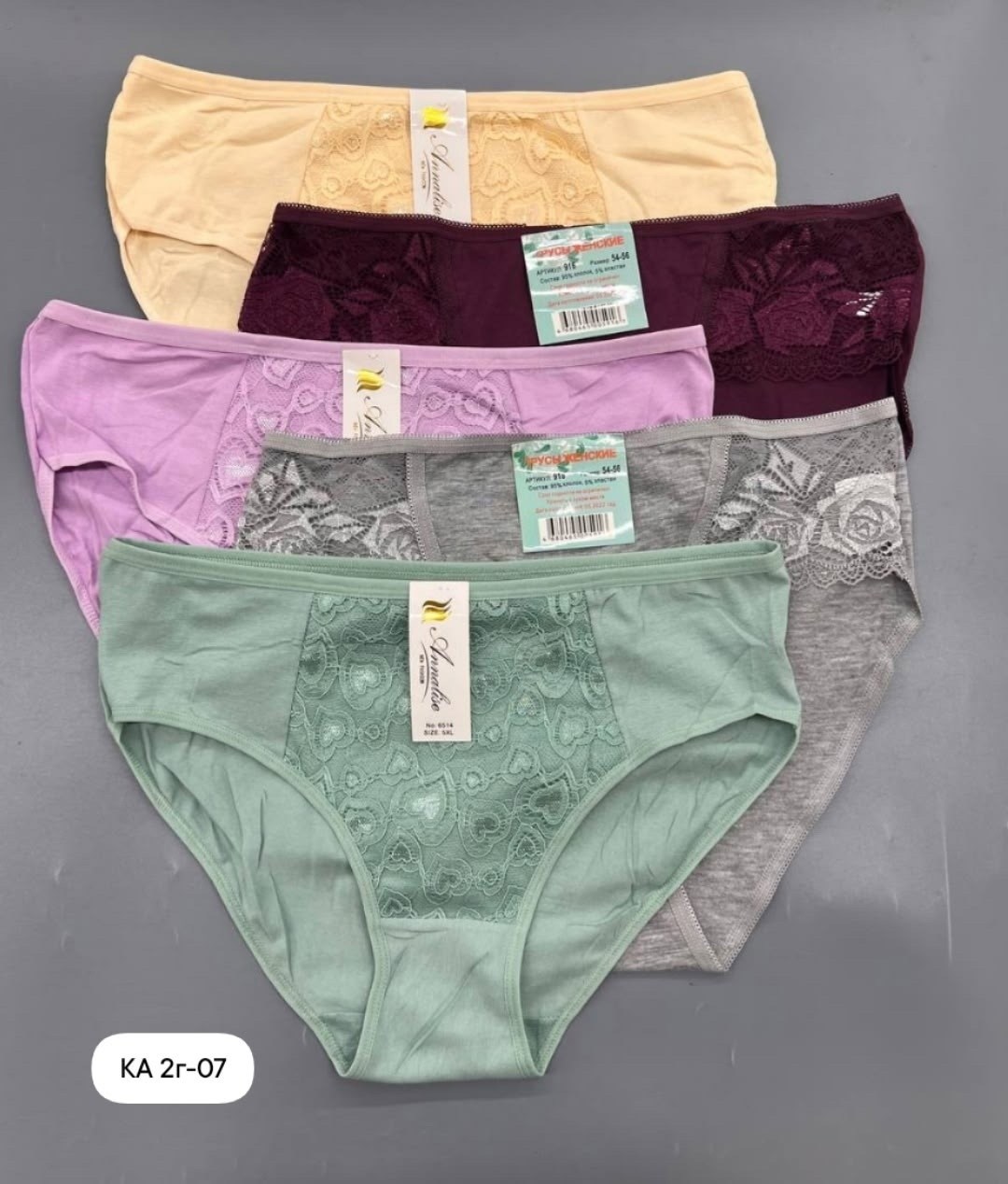 трусы женские 5 шт,трусы женски,трусы оптом,трусы женские хлопок,трусы женские трусы