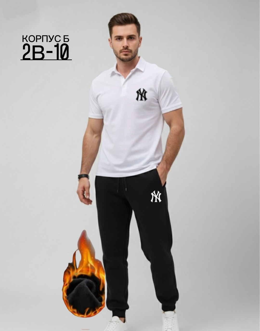 мужские спортивные брюки,брюки спортивные,спортивные костюм,мужская мода,костюмы для мужчин