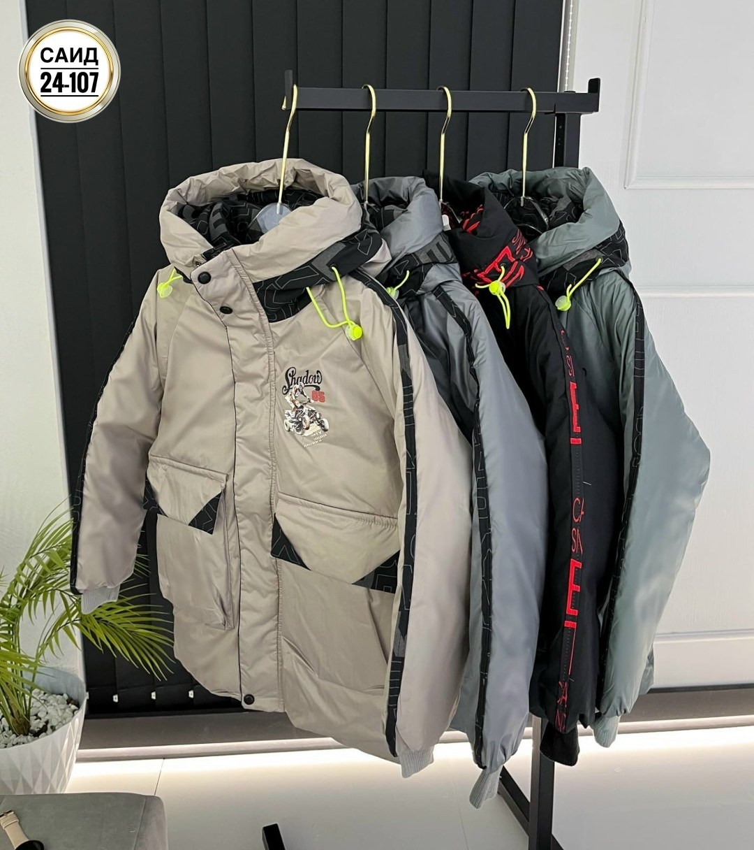 куртка для мальчика,демисезонная куртка,куртка детская зимняя,куртка детская,куртка