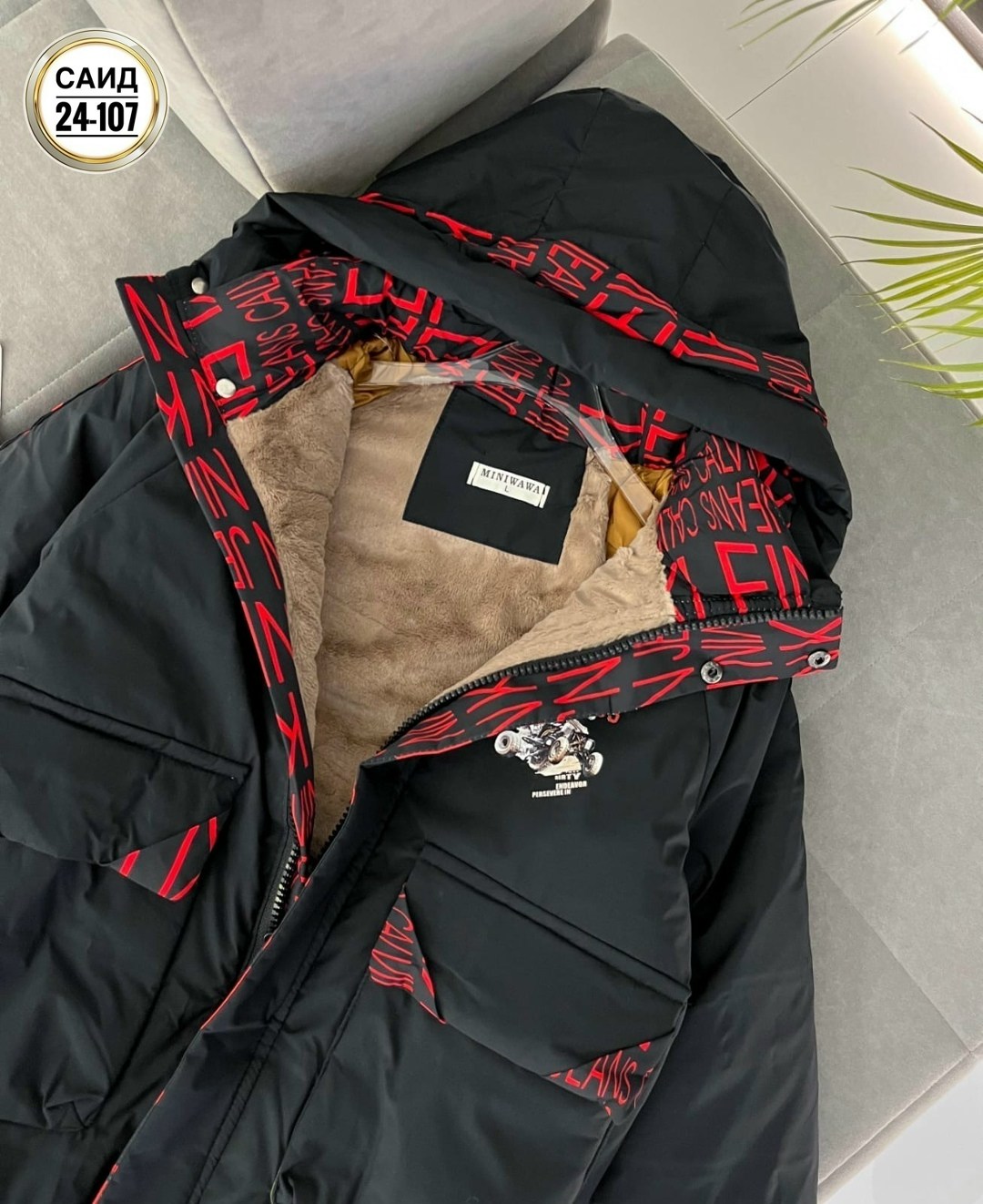 куртка для мальчика,демисезонная куртка,куртка детская зимняя,куртка детская,куртка