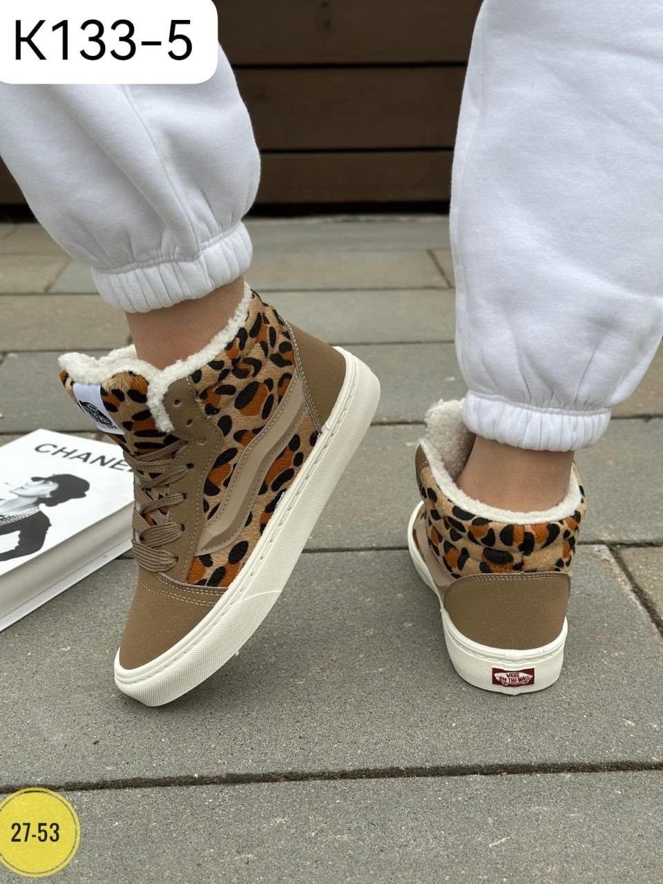 ,женская зимняя ,женская ,зимняя ,леопардовые кроссовки