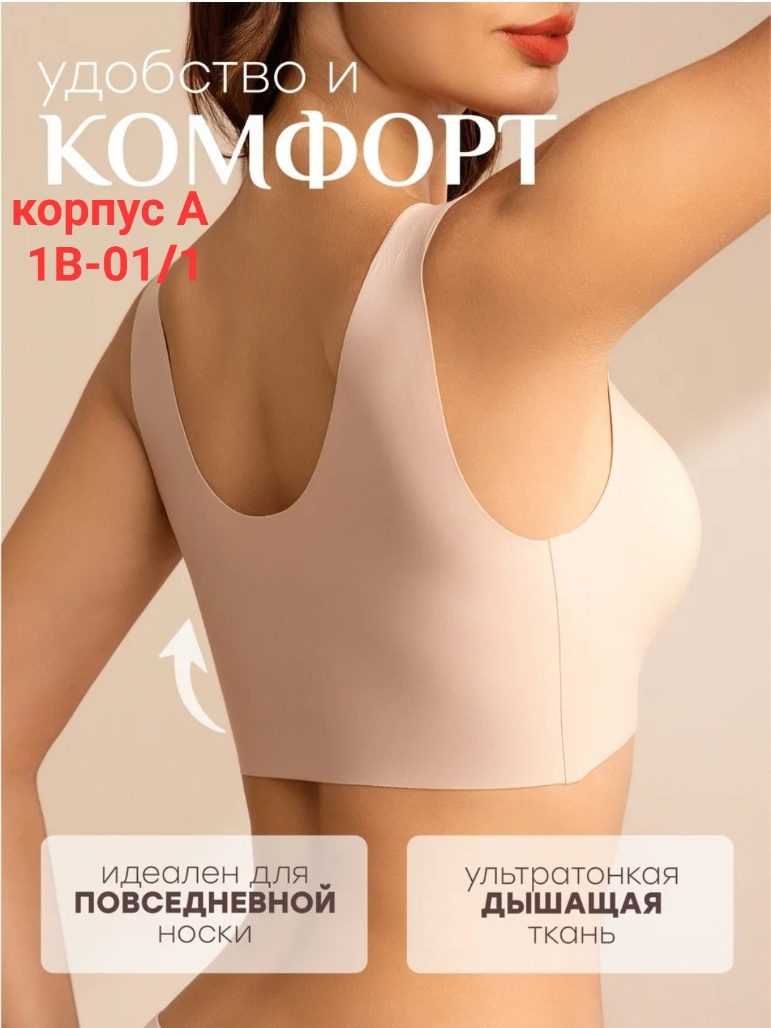 бесшовные бюстгальтеры,бюстгальтер,бюстгальтер для женщин,женские бюстгальтеры,комплект бюстгальтер