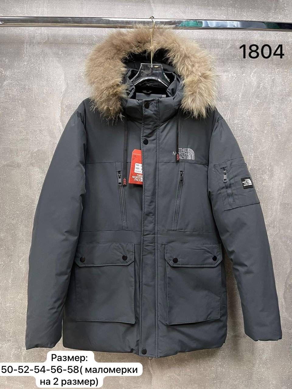 мужская зимняя парка,зимние куртки,куртка мужская зимняя dsgdong,куртка мужская зимняя adidas,мужские зимние куртки