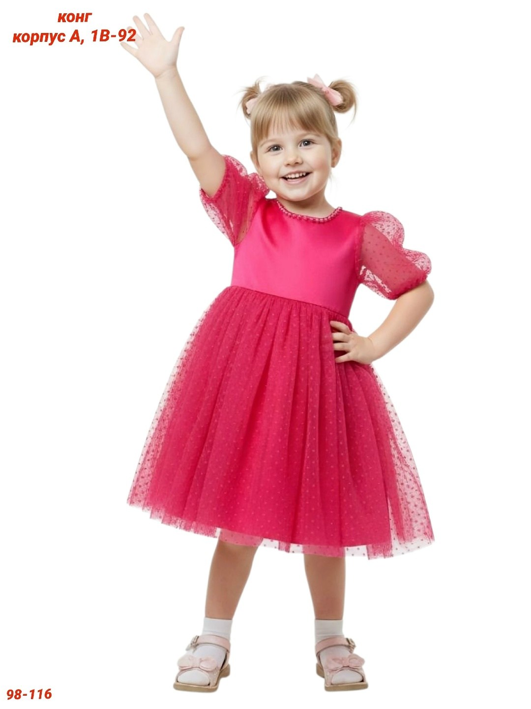 платье для девочек нарядное,платье для девочек,детское нарядное платье для девочки,платье детские,платье для девочки для малышей