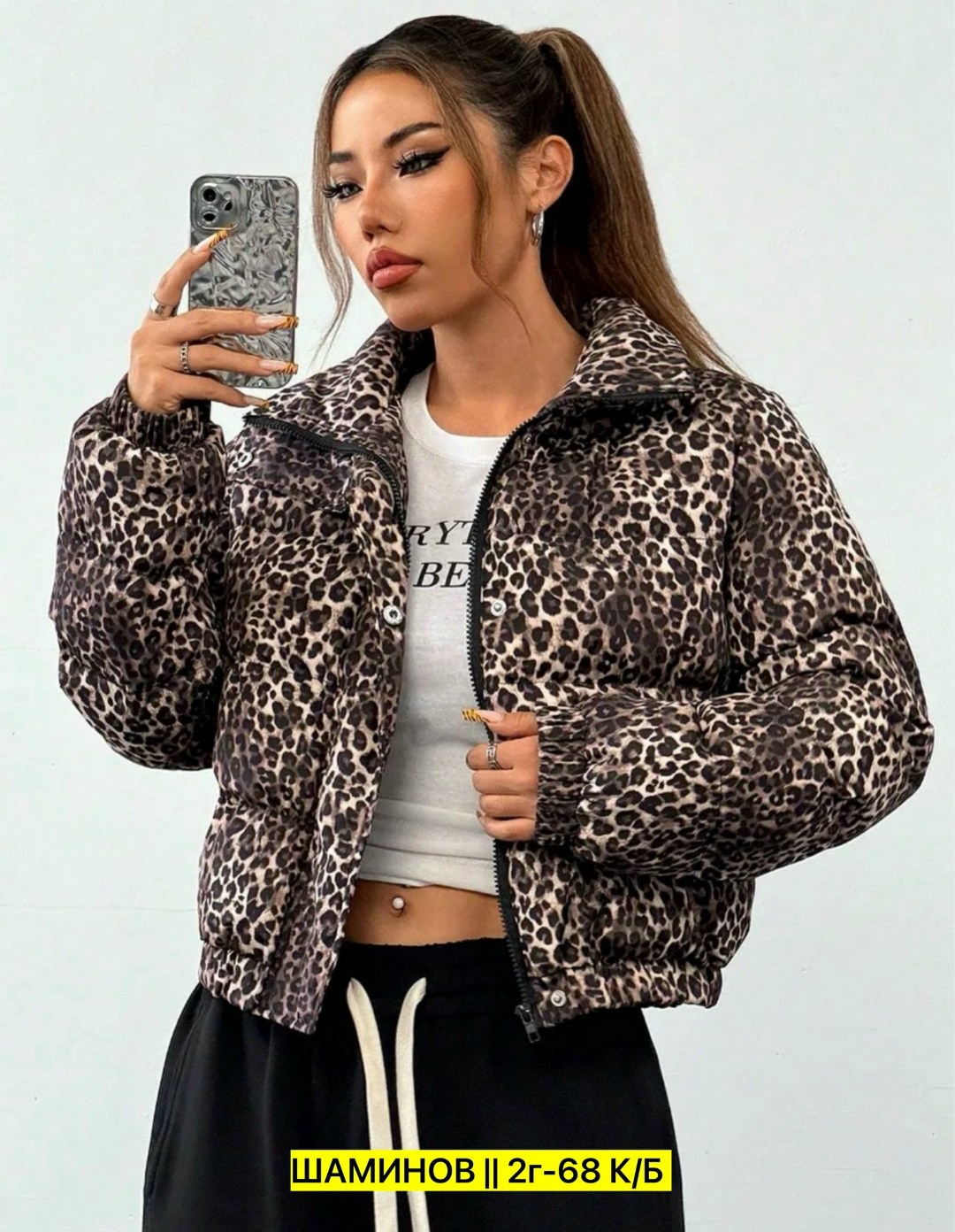 пуховик повседневный,модные пуховики,куртка теплая,куртка женская,модная куртка