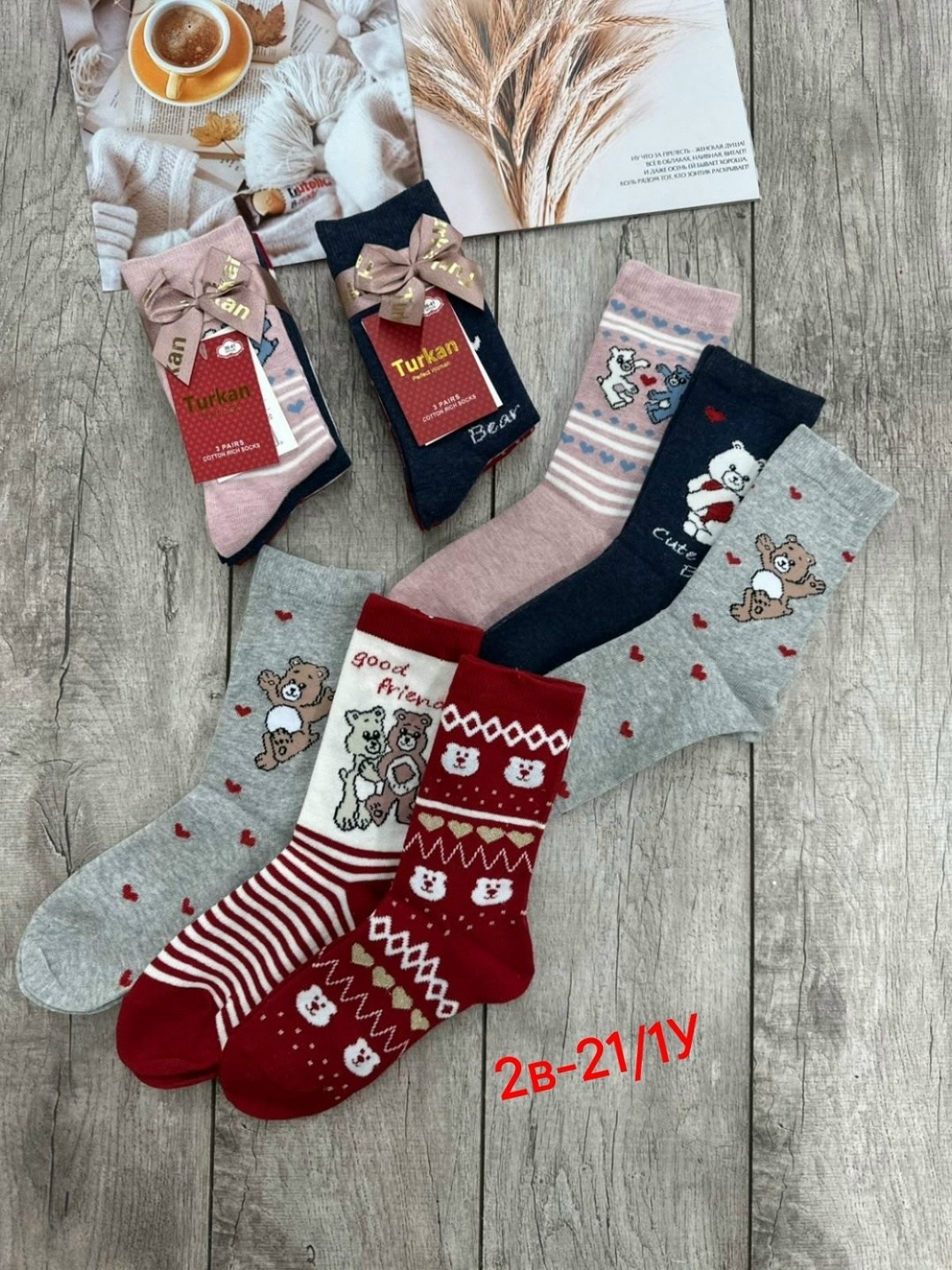 носки женские новогодние,новогодние носки набор,новогодние носки,комплект носков turkan новогодние подарки,носки женские