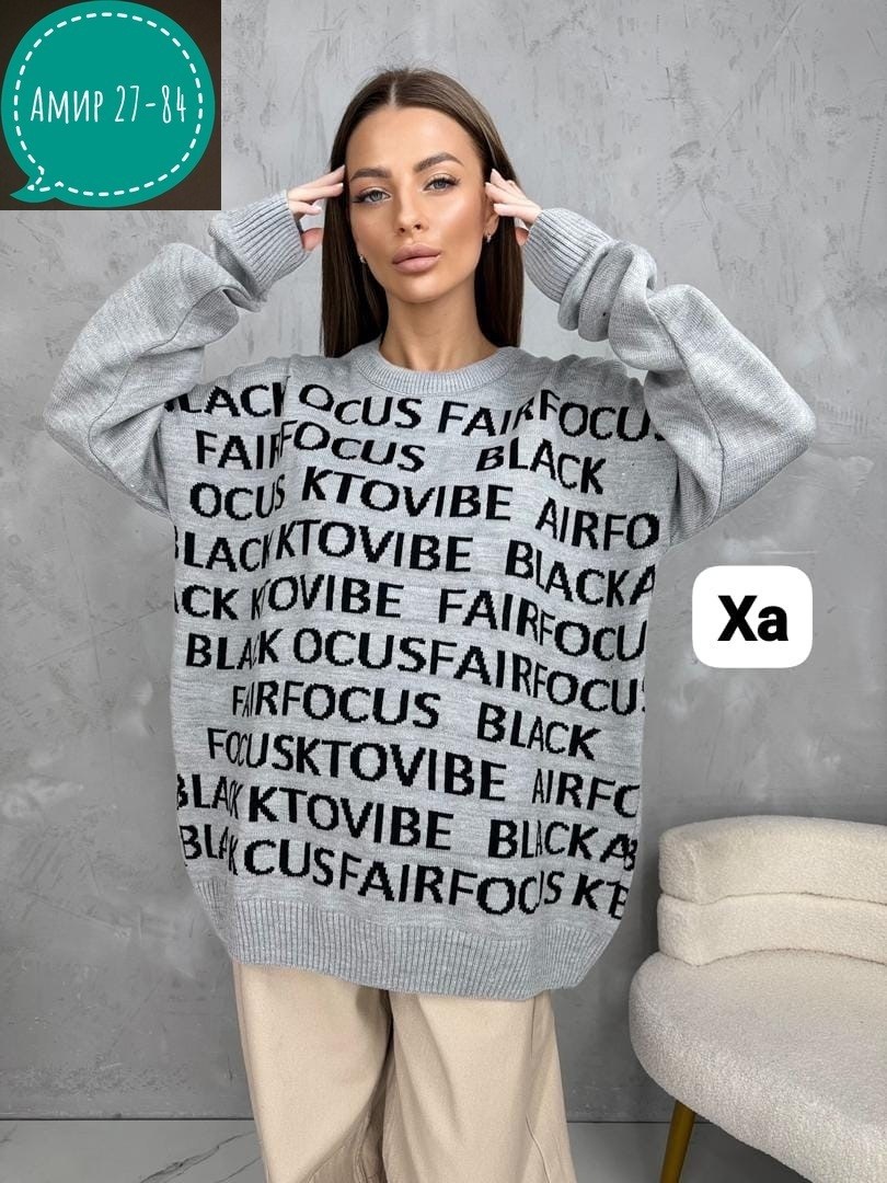 женская кофта,кофта женская свитер,свитшот женская,женский свитер,свитер джемпер женский