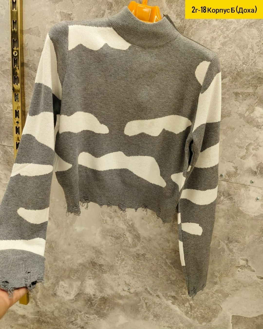 свитера женские,женская кофта,модные свитера,свитер джемпер,кофта женская свитер