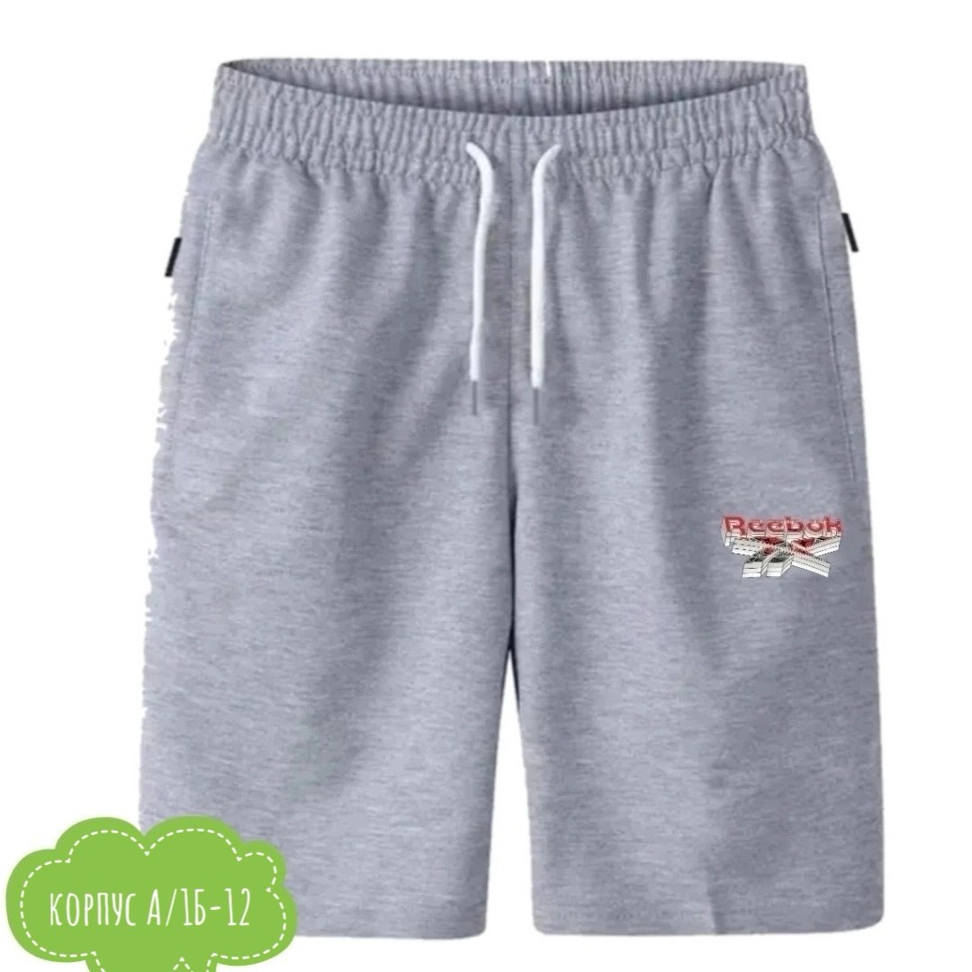 шорты мужские,мужские спортивные шорты,шорты для мальчик,мужские шорты летние,шорты спортивны