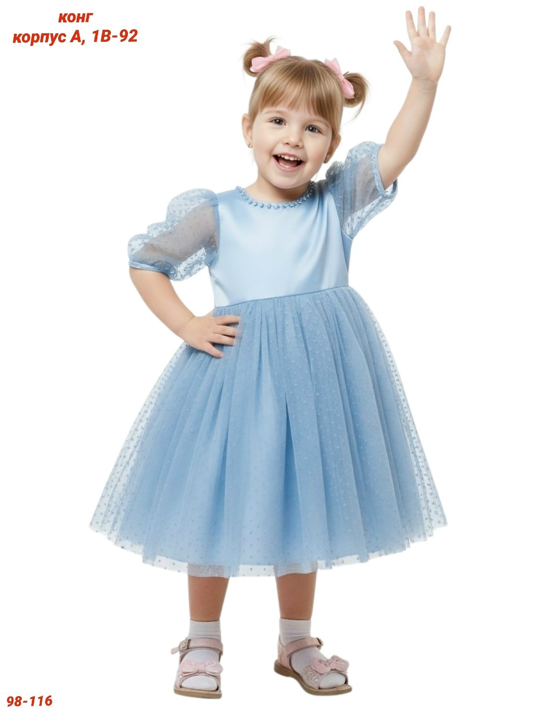 платье для девочек нарядное,платье для девочек,детское нарядное платье для девочки,платье детские,платье для девочки для малышей