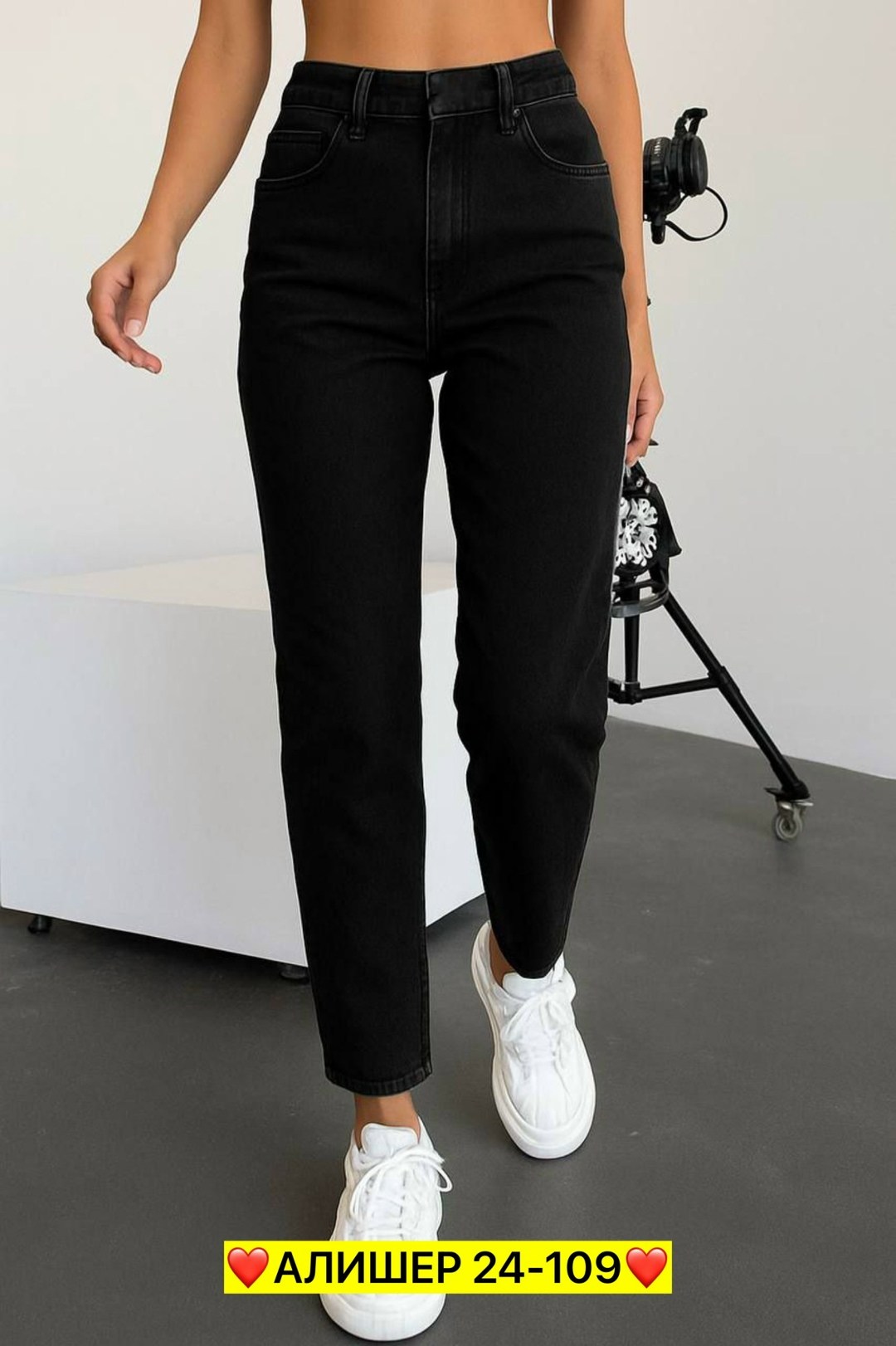 женские джинсы,джинсы мом,черные джинсы женские,джинсы мом женские,брюки джинсы