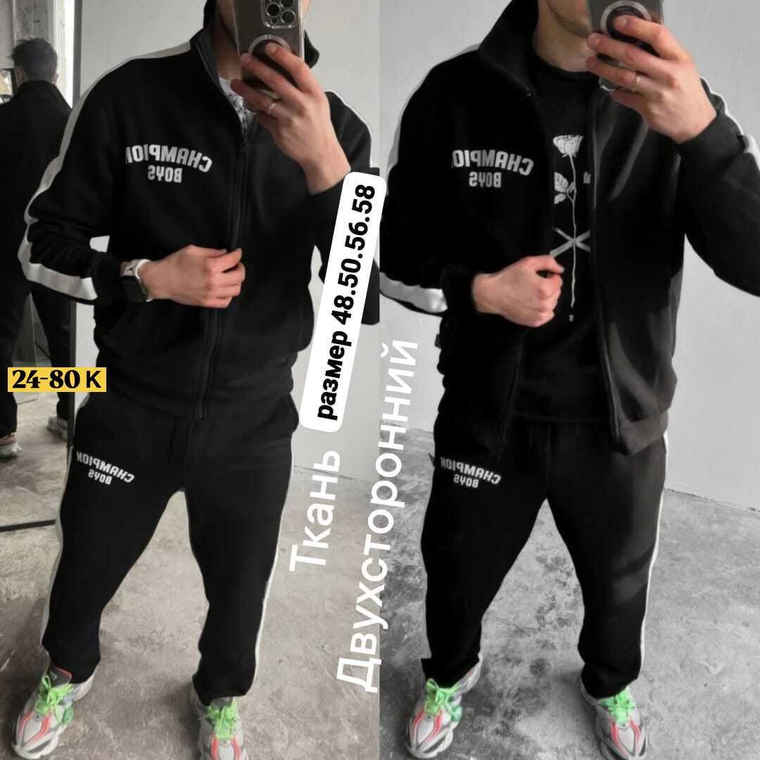 костюмы спортивные мужские,спорт костюм,костюм двойка мужской,мужской спортивный костюм на флисе,спортивный костюм мужской хб